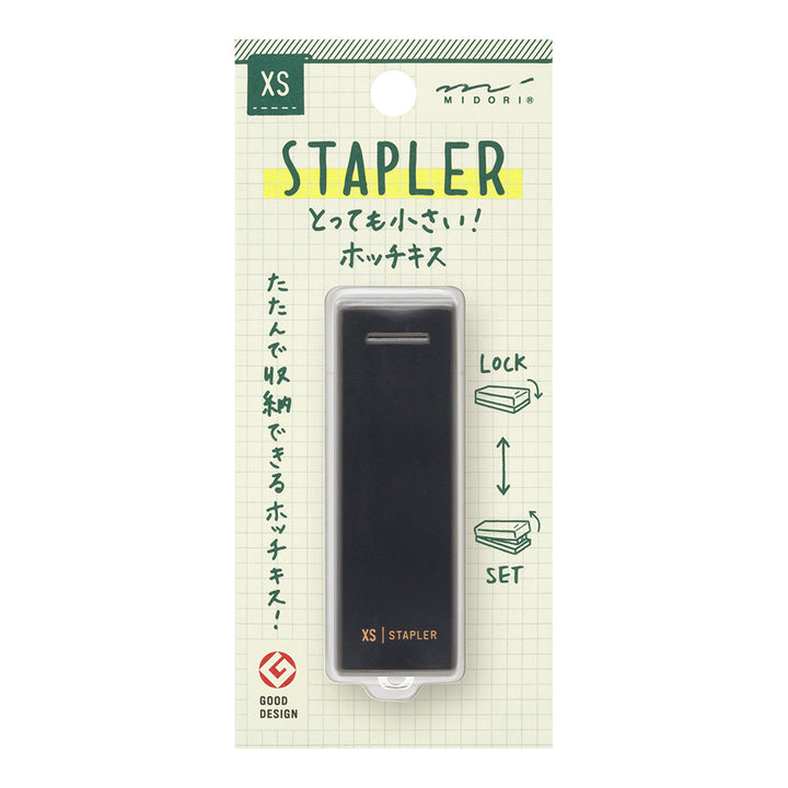 Midori XS Compact Stapler