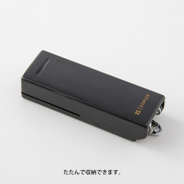 Midori XS Compact Stapler