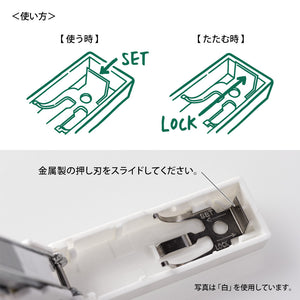 Midori XS Compact Stapler