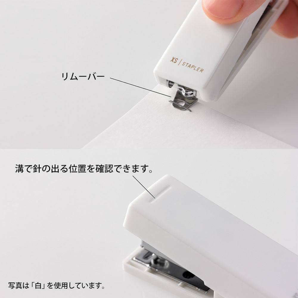 Midori XS Compact Stapler