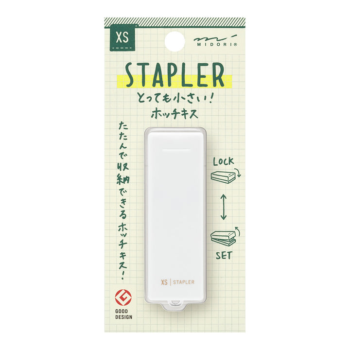 Midori XS Compact Stapler