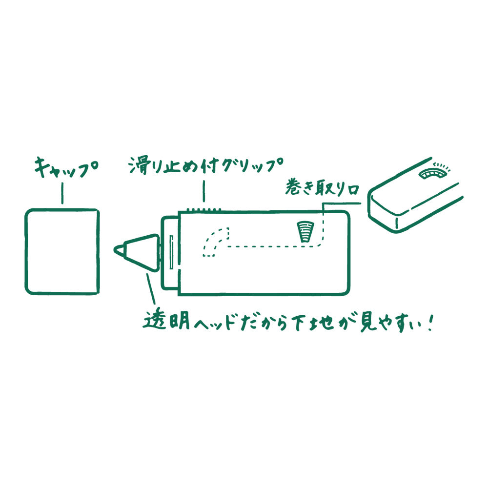 Midori XS Correction Tape — Midori correction tape — premium stationery and lifestyle, at Cityluxe Singapore