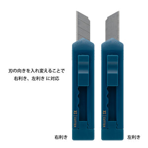 Midori XS Cutter - Navy Blue A