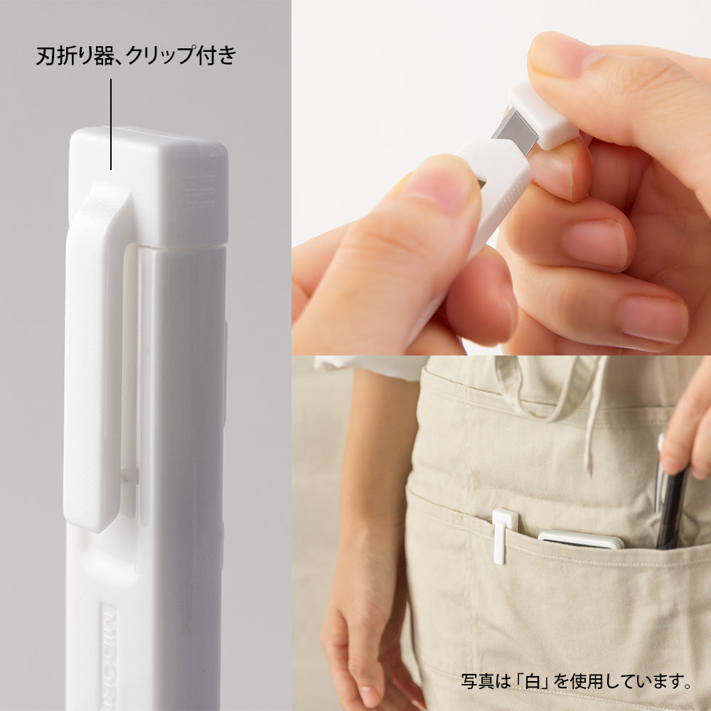 Midori XS Cutter — Midori cutter — premium stationery and lifestyle, at Cityluxe Singapore
