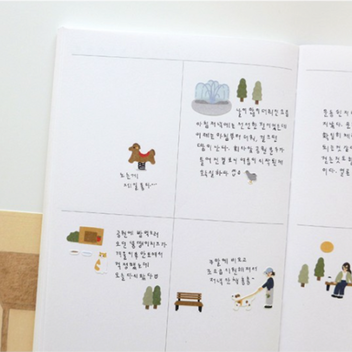 Suatelier Daily Deco Sticker - In the Park — flat lay