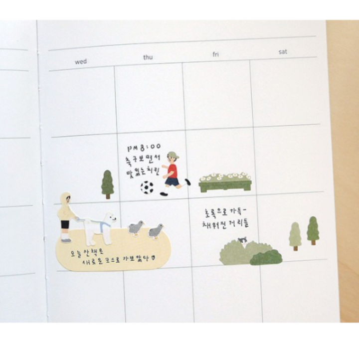 Suatelier Daily Deco Sticker - In the Park — angle view