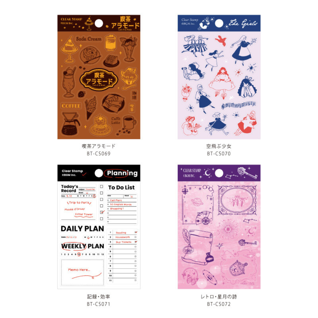 BGM Clear Stamp: Diary in Cafe Alamode — BGM clear stamp — premium stationery, at Cityluxe Singapore
