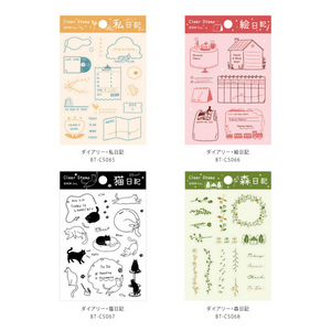 BGM Clear Stamp: Diary - Picture Diary