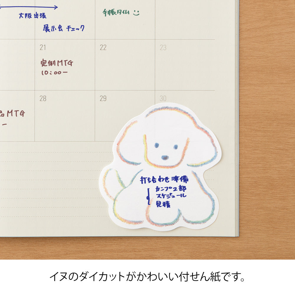 Midori Sticky Notes in Die-Cut Dog — Midori sticky note — premium stationery and lifestyle, at Cityluxe Singapore