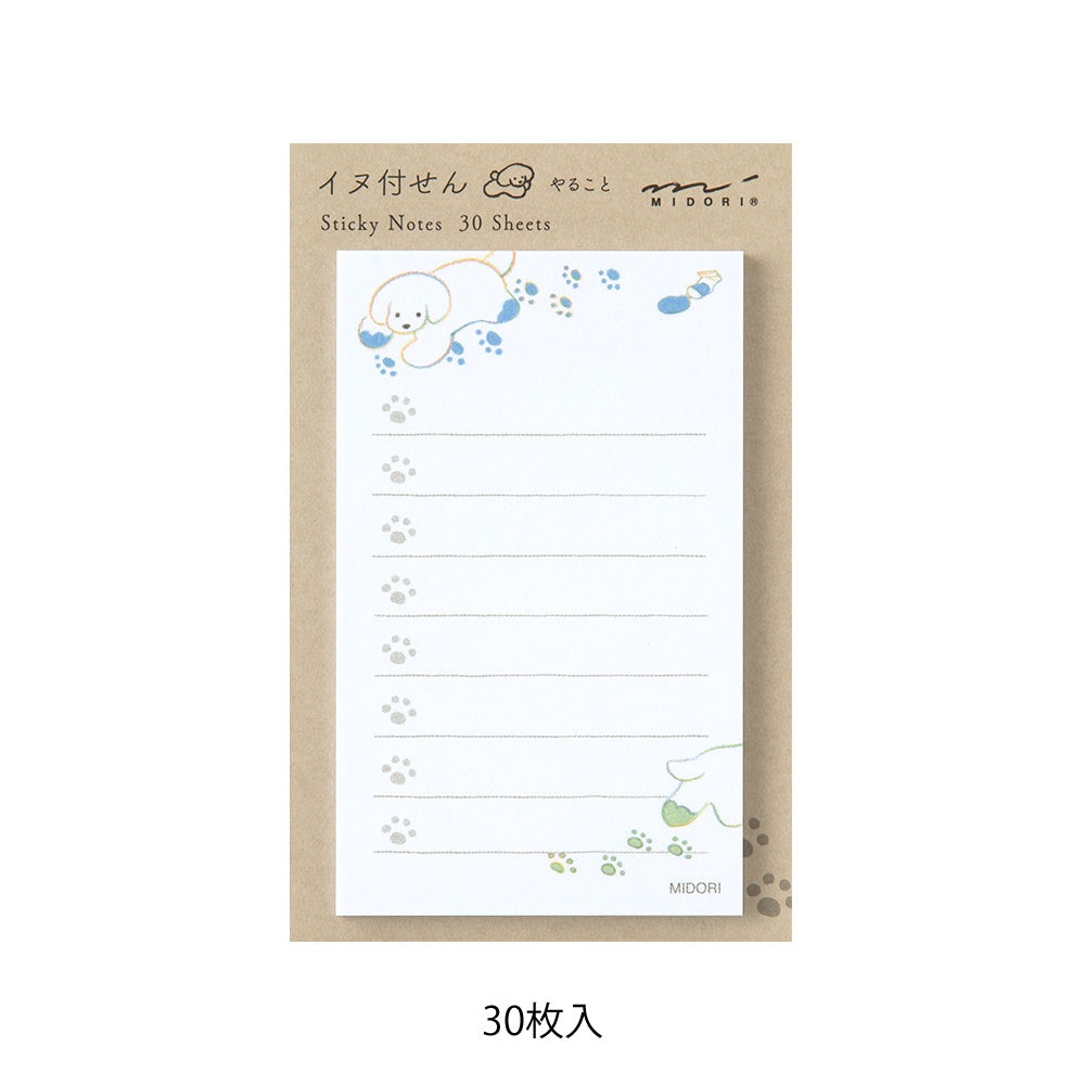 Midori Sticky Notes To Do in Dog White — Midori sticky note — premium stationery and lifestyle, at Cityluxe Singapore