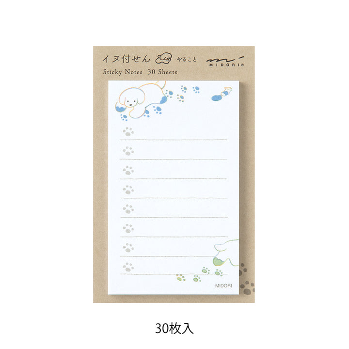 Midori Sticky Notes To Do in Dog White — Midori sticky note — premium stationery and lifestyle, at Cityluxe Singapore