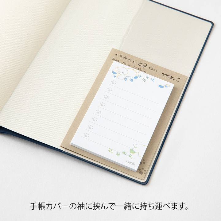 Midori Sticky Notes To Do in Dog White — Midori sticky note — premium stationery and lifestyle, at Cityluxe Singapore