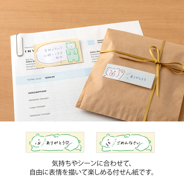 Midori Sticky Notes in Drawing Bear — Midori sticky note — premium stationery and lifestyle, at Cityluxe Singapore