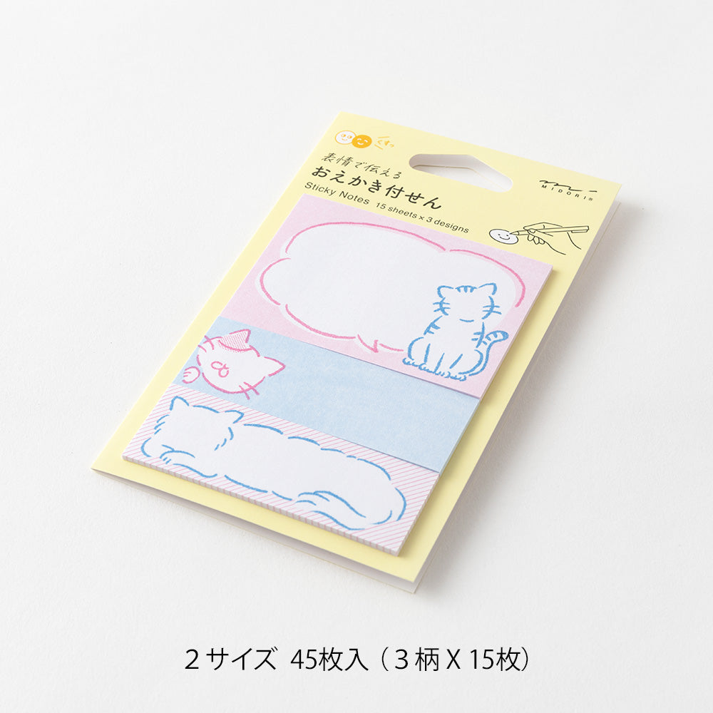 Midori Sticky Notes in Drawing Cat — Midori sticky note — premium stationery and lifestyle, at Cityluxe Singapore