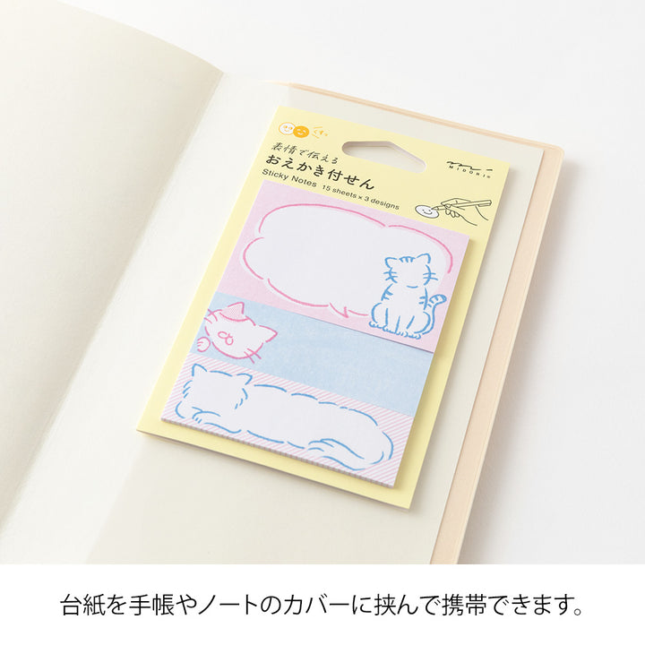 Midori Sticky Notes in Drawing Cat — Midori sticky note — premium stationery and lifestyle, at Cityluxe Singapore