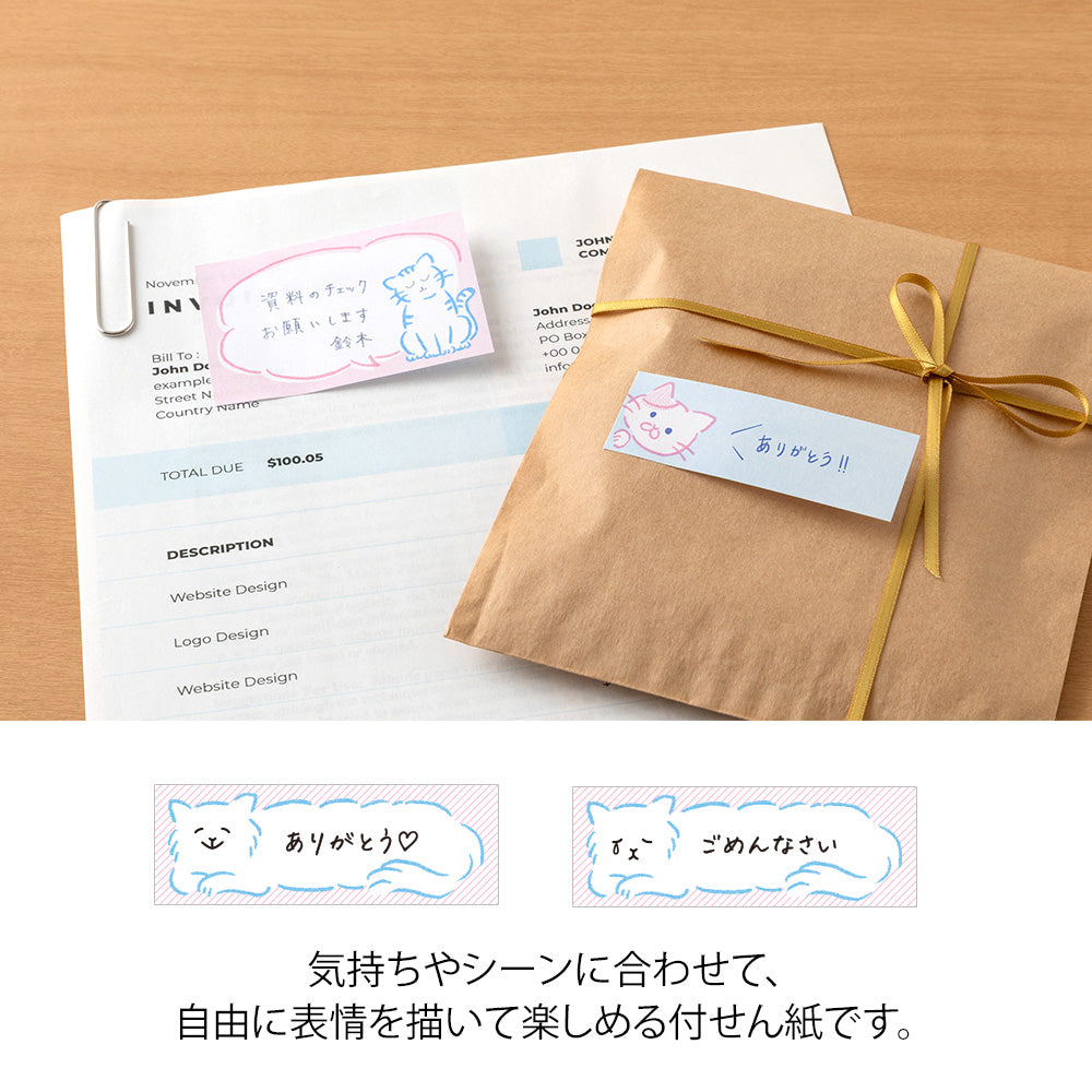 Midori Sticky Notes in Drawing Cat — Midori sticky note — premium stationery and lifestyle, at Cityluxe Singapore