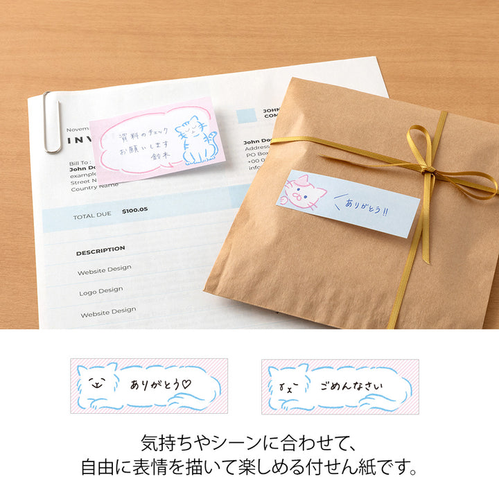 Midori Sticky Notes in Drawing Cat — Midori sticky note — premium stationery and lifestyle, at Cityluxe Singapore