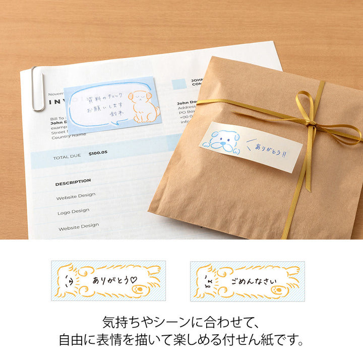 Midori Sticky Notes in Drawing Dog — Midori sticky note — premium stationery and lifestyle, at Cityluxe Singapore