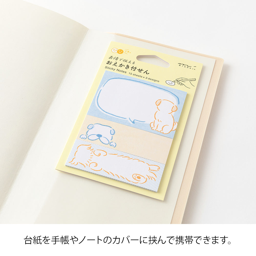 Midori Sticky Notes in Drawing Dog — Midori sticky note — premium stationery and lifestyle, at Cityluxe Singapore