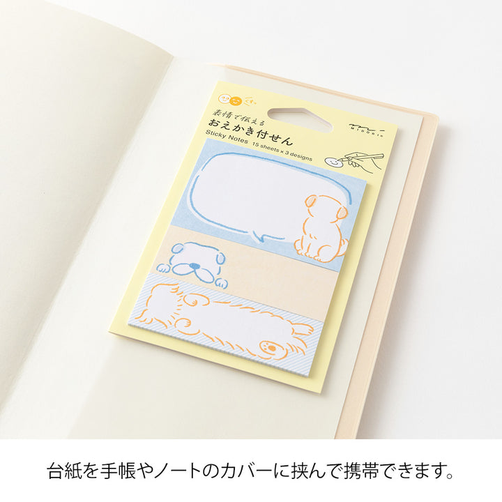 Midori Sticky Notes in Drawing Dog — Midori sticky note — premium stationery and lifestyle, at Cityluxe Singapore
