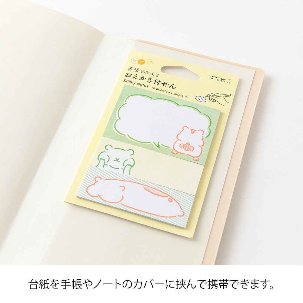Midori Sticky Notes in Drawing Hamster — Midori sticky note — premium stationery and lifestyle, at Cityluxe Singapore