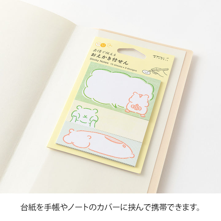 Midori Sticky Notes in Drawing Hamster — Midori sticky note — premium stationery and lifestyle, at Cityluxe Singapore