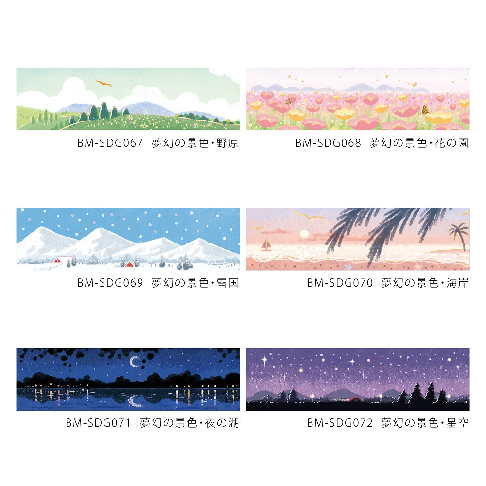 BGM Foil Stamping Masking Tape: Dreamscape - Field