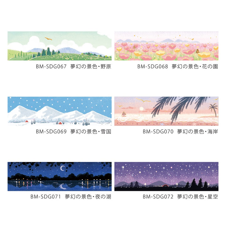 BGM Foil Stamping Masking Tape: Dreamscape in Starry Sky — BGM washi tape — decorative Japanese paper tape for journaling and craft, at Cityluxe Singapore