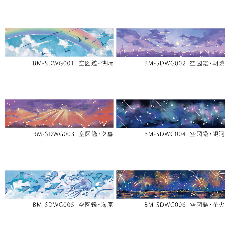 BGM Foil Stamping Masking Tape: Sky Encyclopedia in Fireworks — BGM masking tape — decorative paper tape for journaling and scrapbooking, at Cityluxe Singapore