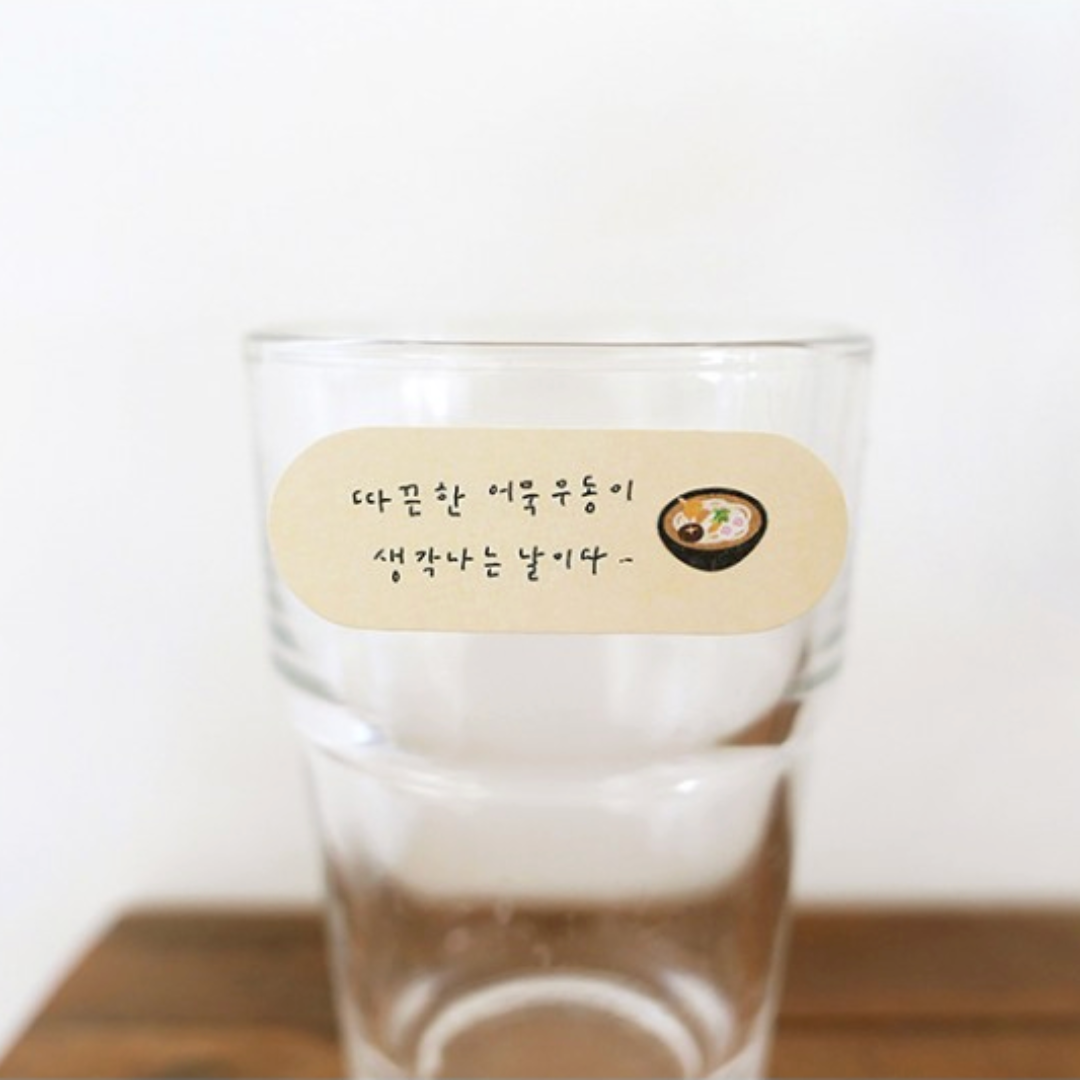 Suatelier Mini Series Sticker - Food.06 Sushi — flat lay