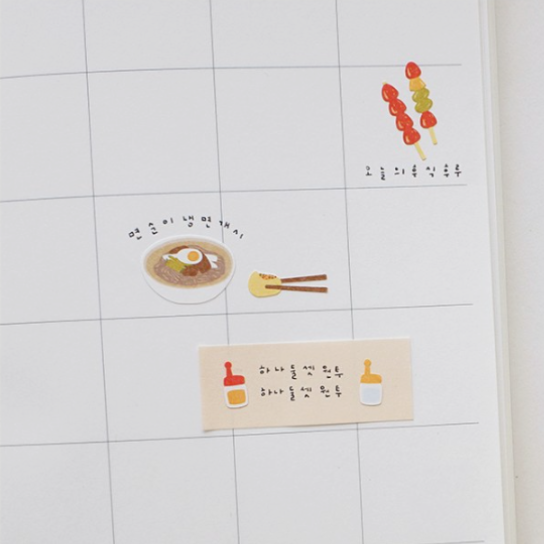 Suatelier Daily Deco Sticker - Food Trip 