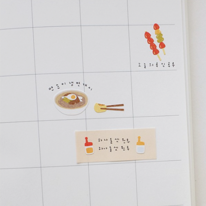 Suatelier Daily Deco Sticker - Food Trip 