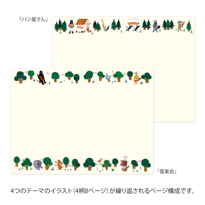 Midori Yuru Log Notebook [B6] - Forest Animal