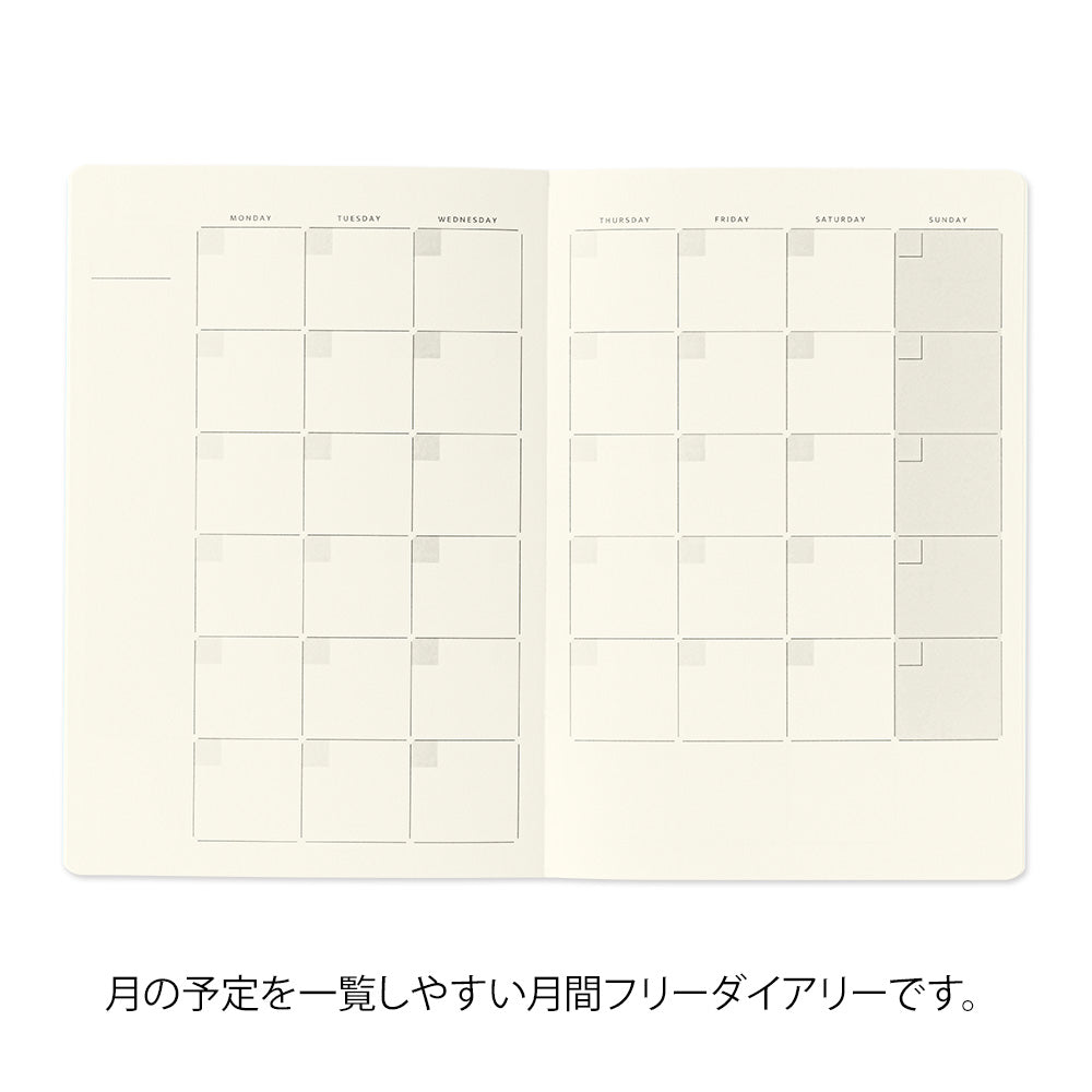 Midori Yuru Log Notebook [B6] - Free Diary Monthly