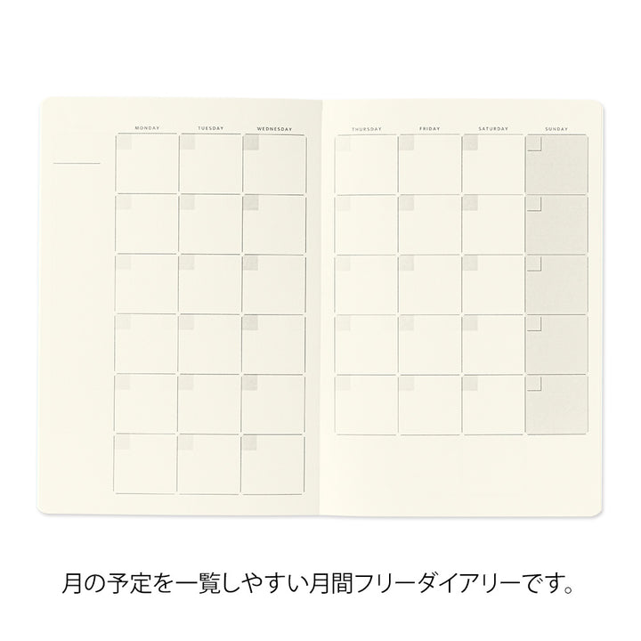 Midori Yuru Log Notebook [B6] - Free Diary Monthly