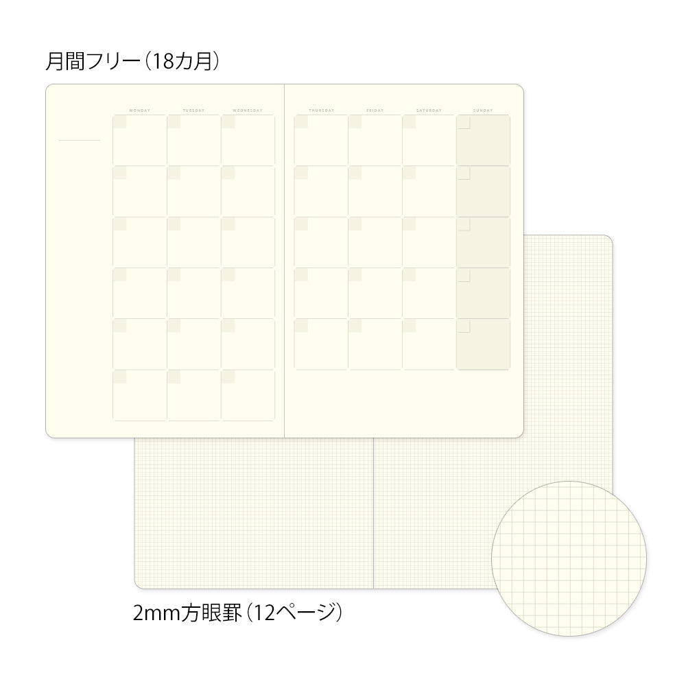 Midori Yuru Log Notebook [B6] - Free Diary Monthly