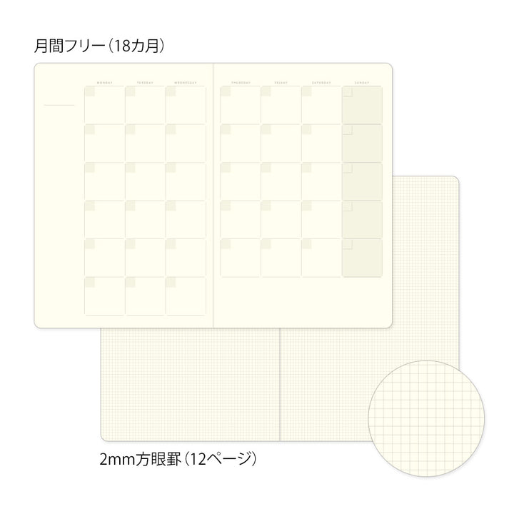 Midori Yuru Log Notebook [B6] - Free Diary Monthly