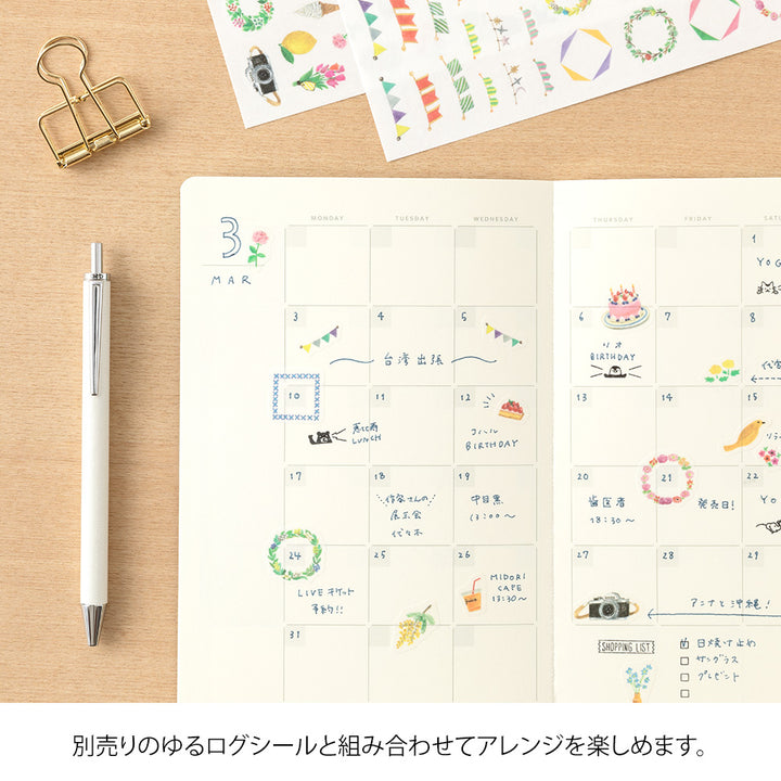 Midori Yuru Log Notebook [B6] - Free Diary Monthly