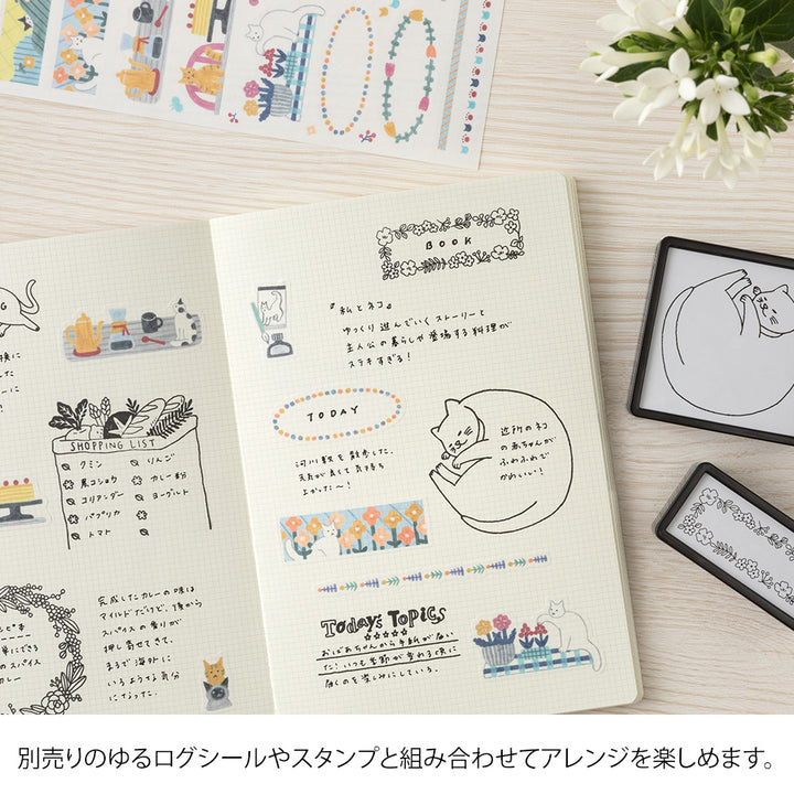Midori Yuru Log Notebook [B6] in Grid 2x2mm — Midori notebook — quality writing journal with premium paper, at Cityluxe Singapore stationery store