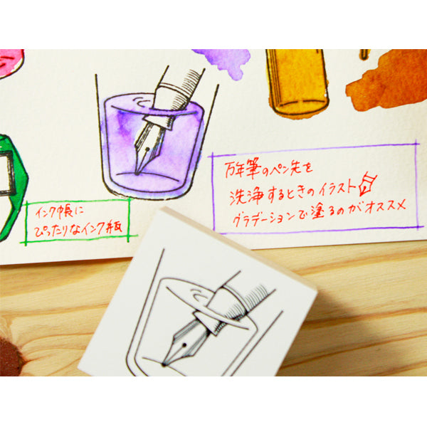 Sanby Ink Biyori Stamp (Nib)