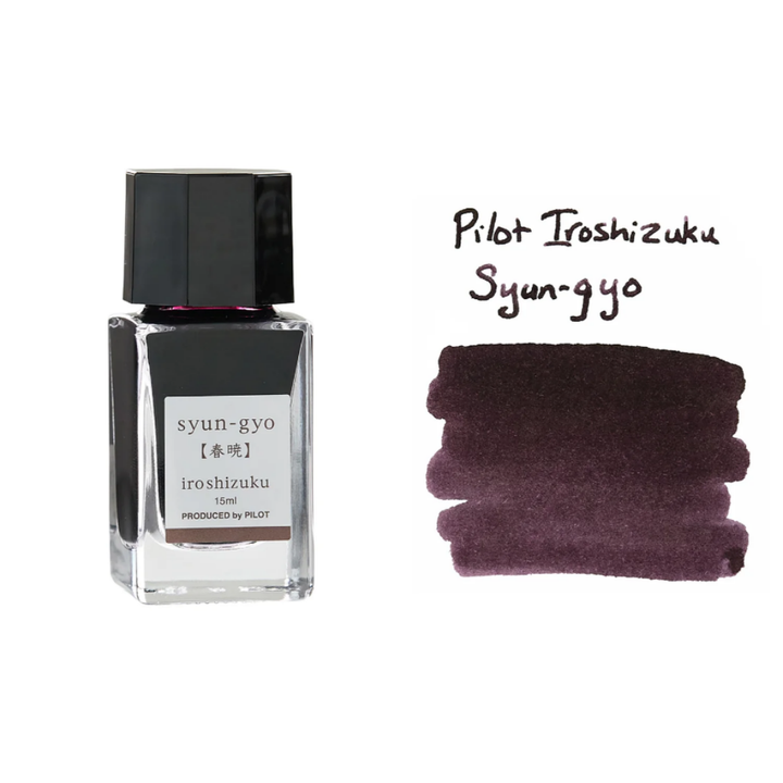 Pilot Iroshizuku 15ml Ink Bottle - Anniversary Special Gift