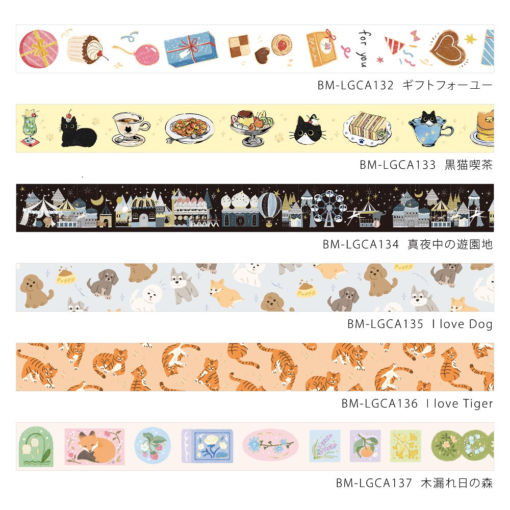 BGM Foil Stamping Masking Tape - I love Tiger