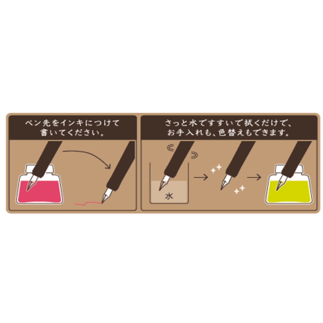 Pilot Iro-Utsushi Dip Fountain Pen - Clear