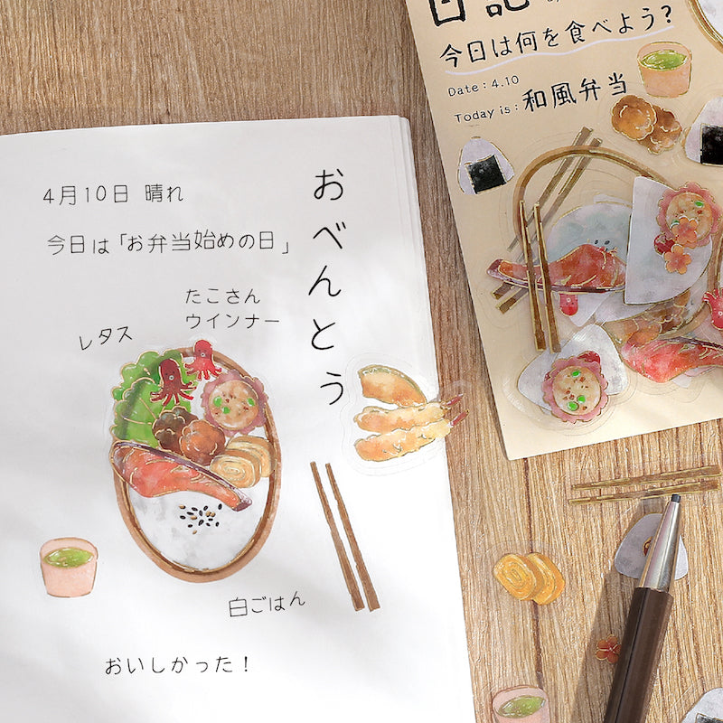 BGM Foil Stamping Clear Seal: Food Diary - Japanese Style Bento