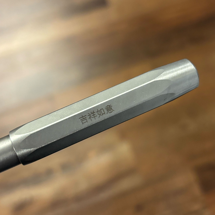 Kaweco Steel Sport Fountain Pen