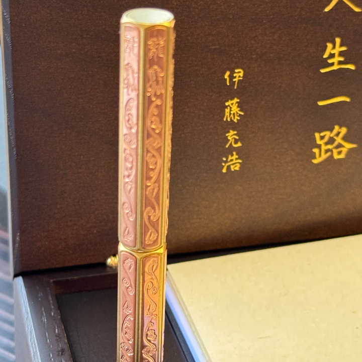 Ystudio Classic Renaissance Kazari Kanagu Rollerball Pen - Dragon [Pre-Order]