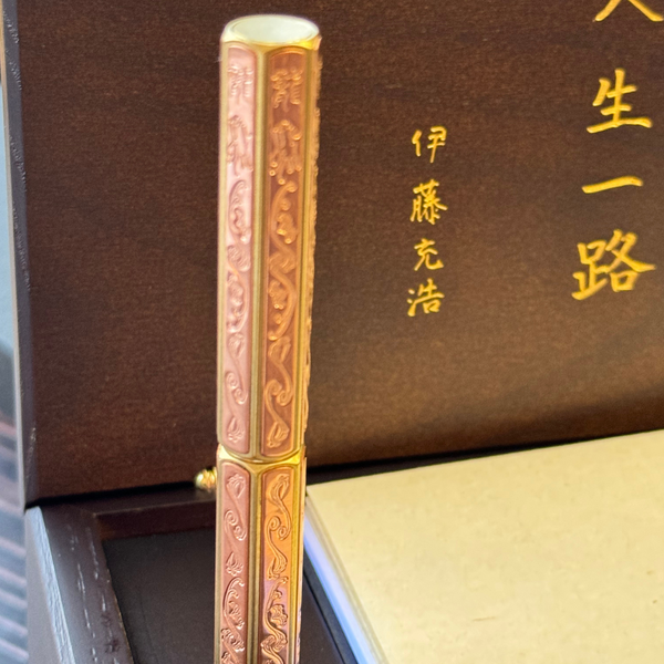 将图片加载到图库查看器，Ystudio Classic Renaissance Kazari Kanagu Fountain Pen - Dragon [Pre-Order]
