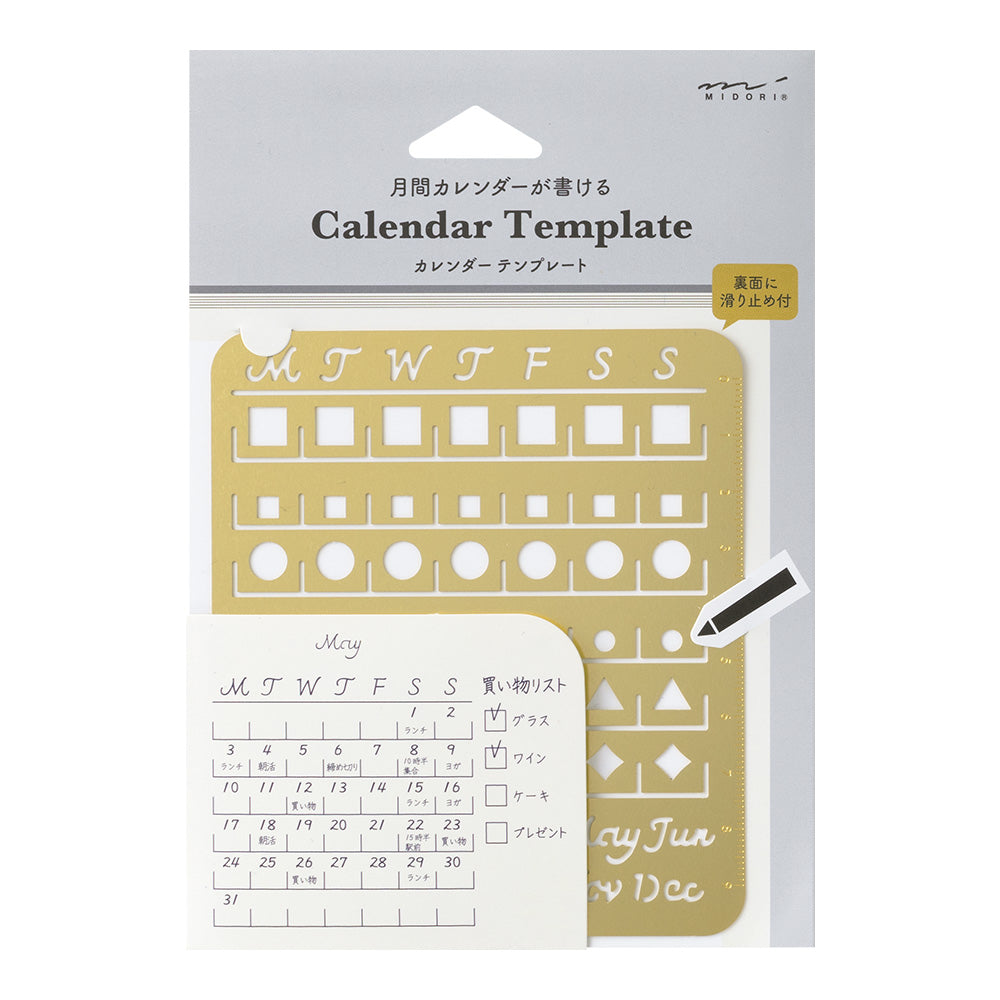 Midori Brass Calendar Template (L) - Monthly Block