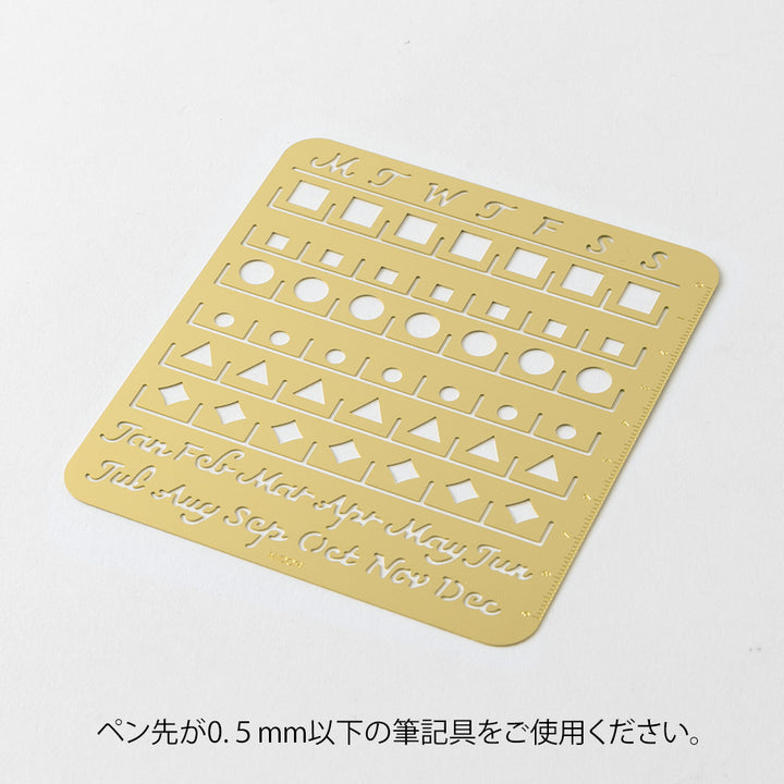 Midori Brass Calendar Template (L) - Monthly Block
