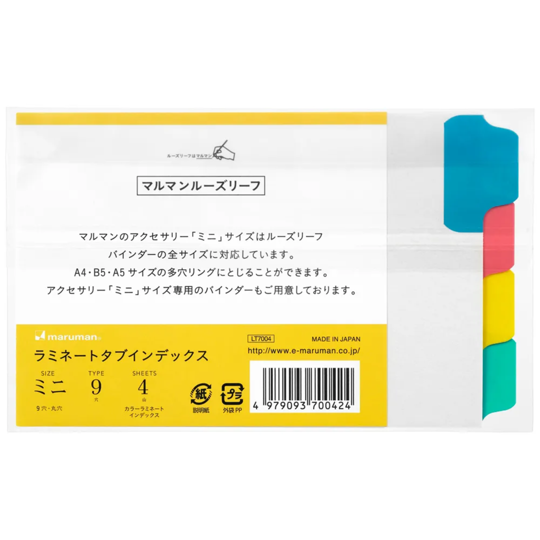 Maruman B7 Laminated Tab Blank 4 index — side view
